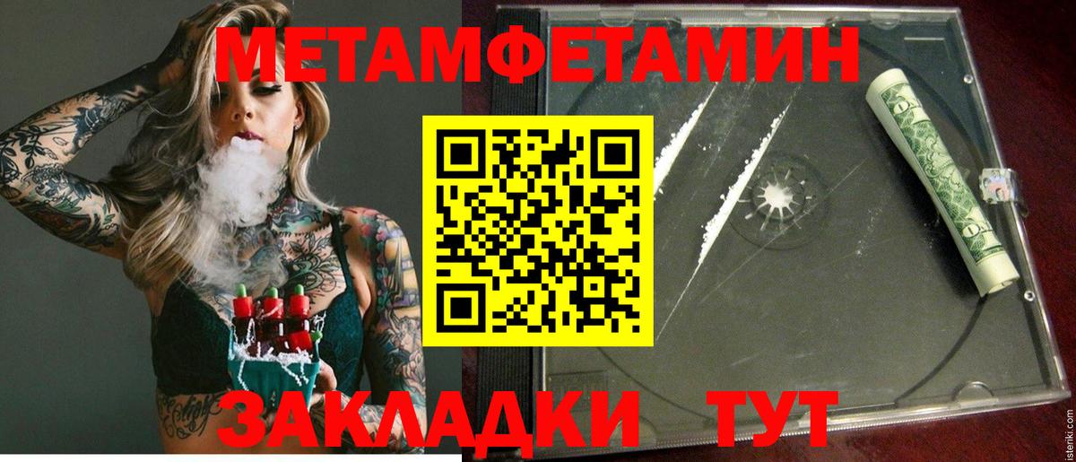 Елизово  Amphetamine VHQ  Вход с VPN 