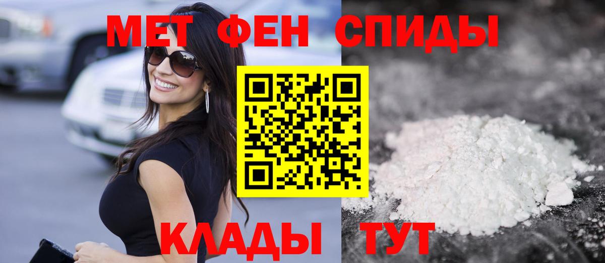 АМФ Розовый Елизово