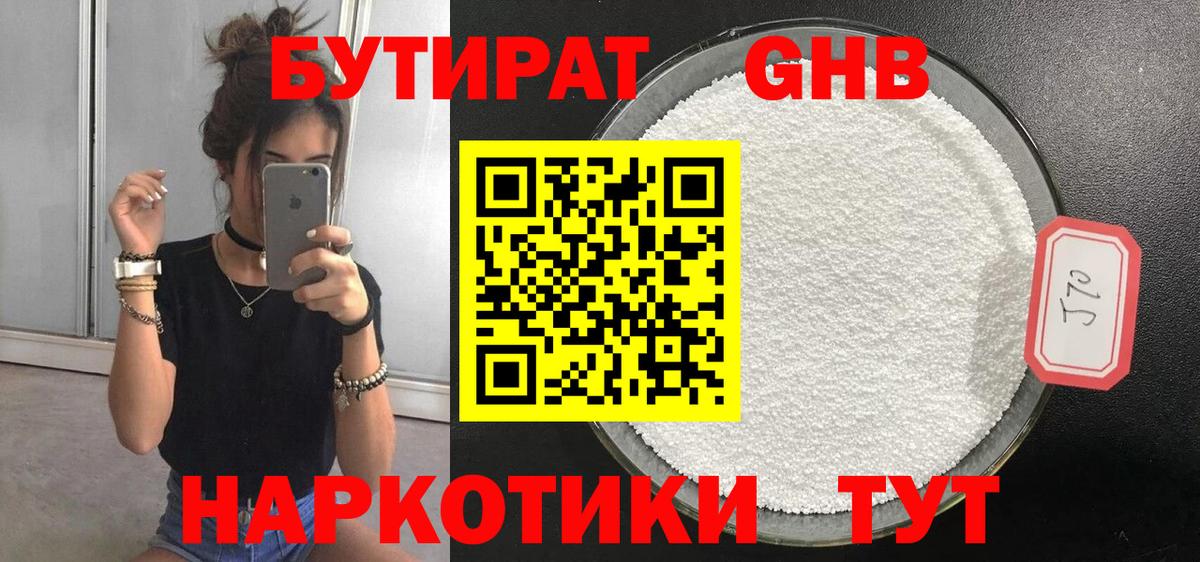 НБОМе  Меф МЯУ МЯУ кристаллы  Вход с VPN  Елизово  Alpha-PVP СК   МАРИХУАНА  Где продают наркотики?  Гашиш  Кокаин 