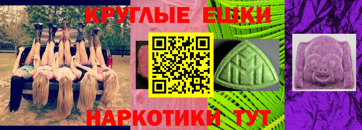 где найти   Ecstasy XTC  Вход с VPN  Экстази  Елизово  ЭКСТАЗИ VHQ 