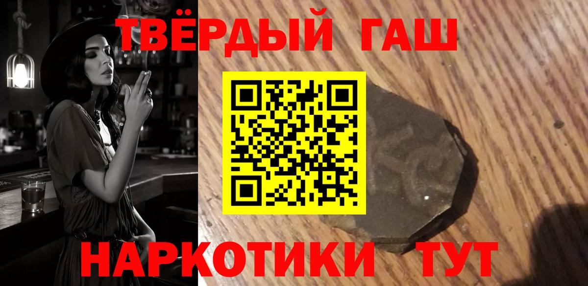 Елизово  Гашиш Cannabis  как найти закладки  Гашиш Изолятор  Вход с VPN 