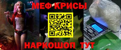 а пвп мука Балашиха