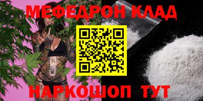 кокаин премиум Балахна
