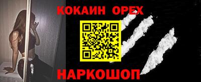 а пвп мука Балашиха