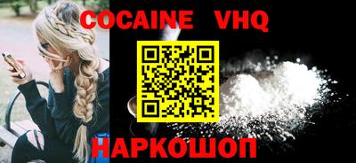 метамфетамин Балаково