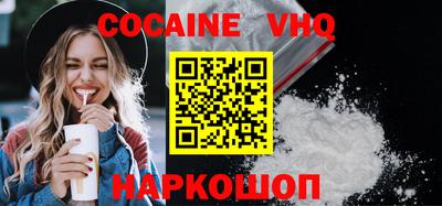 метамфетамин Балаково