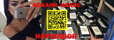 а пвп мука Балашиха