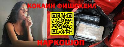 метамфетамин Балаково