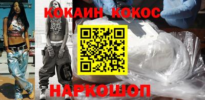 мяу мяу кристалл Владикавказ