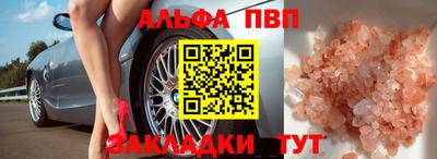 а пвп мука Балашиха
