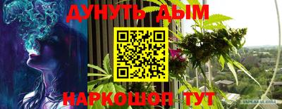 метамфетамин Балаково
