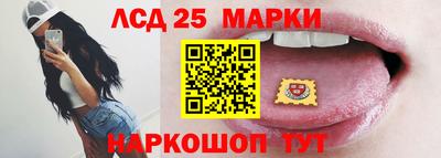 винт Владивосток
