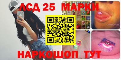 метамфетамин Балаково