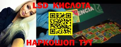 метамфетамин Балаково