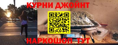 метамфетамин Балаково