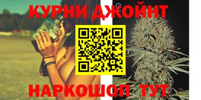 метамфетамин Балаково