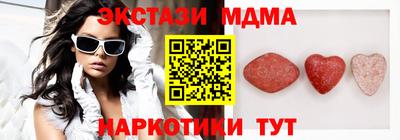 метамфетамин Балаково
