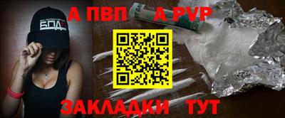 метамфетамин Балаково