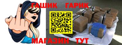а пвп мука Балашиха