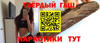 метамфетамин Балаково