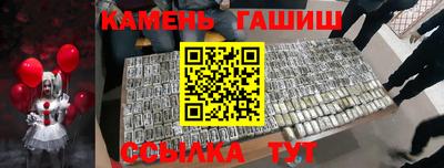кокаин премиум Балахна