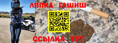 метамфетамин Балаково