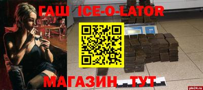 кокаин премиум Балахна