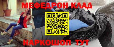 кокаин премиум Балахна
