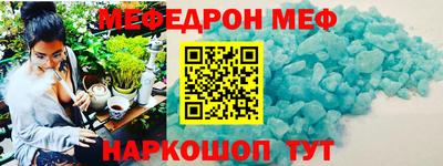 метамфетамин Балаково