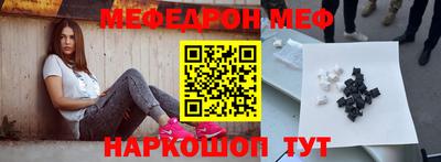 метамфетамин Балаково
