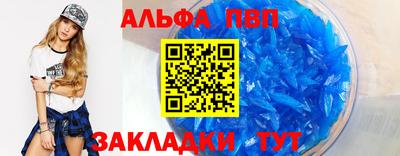 а пвп мука Балашиха