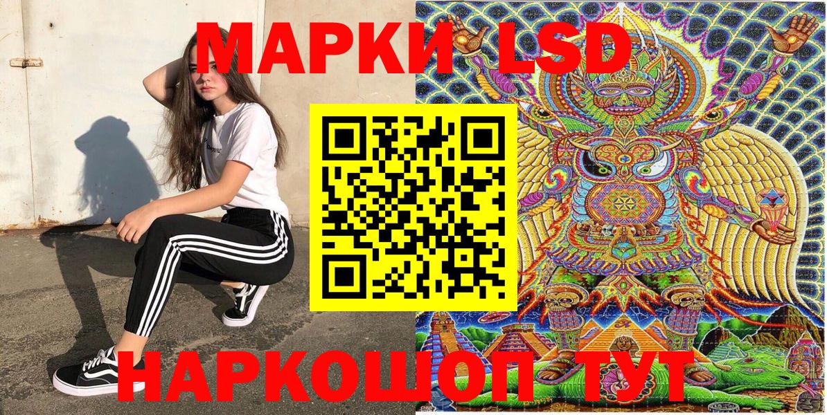 Наркотические марки 1,8мг  Вход с VPN  Елизово 