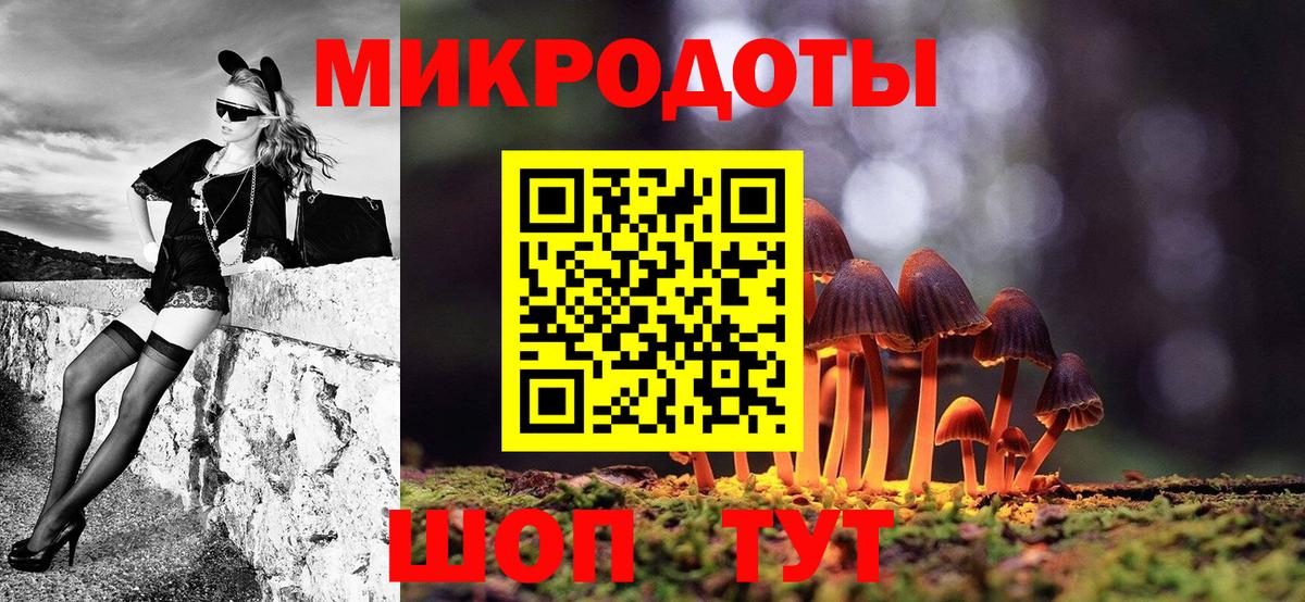 Елизово  Галлюциногенные грибы Cubensis  Вход с VPN  Галлюциногенные грибы Magic Shrooms 