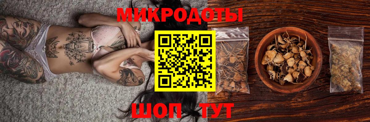 Галлюциногенные грибы мицелий Елизово