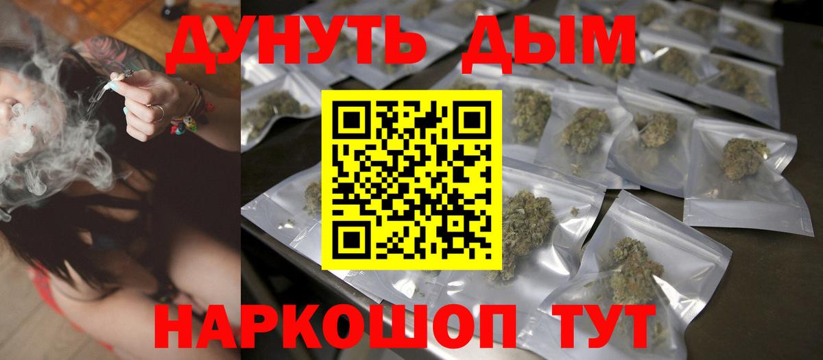 Канабис конопля  Шишки марихуана SATIVA & INDICA  Елизово  Вход с VPN 