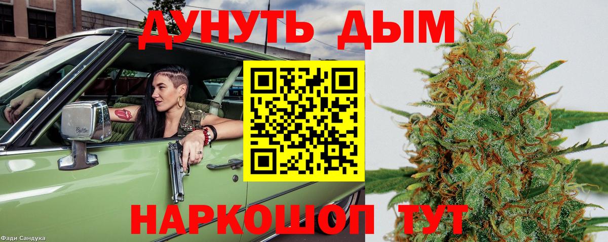 Марихуана гибрид Елизово